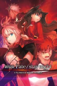 Fate/stay night Unlimited Blade Works Movie