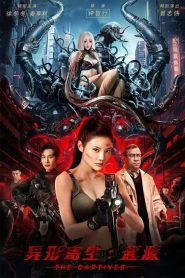 Yi xing ji sheng: Qi yuan